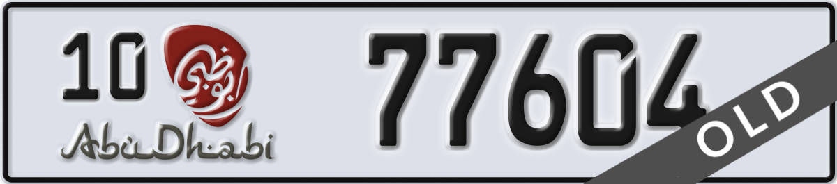abu dhabi License Plate Number 77604 Code 10