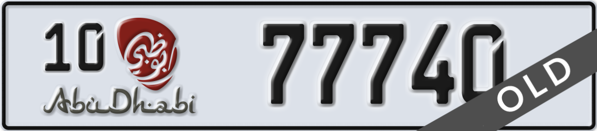 abu dhabi License Plate Number 77740 Code 10
