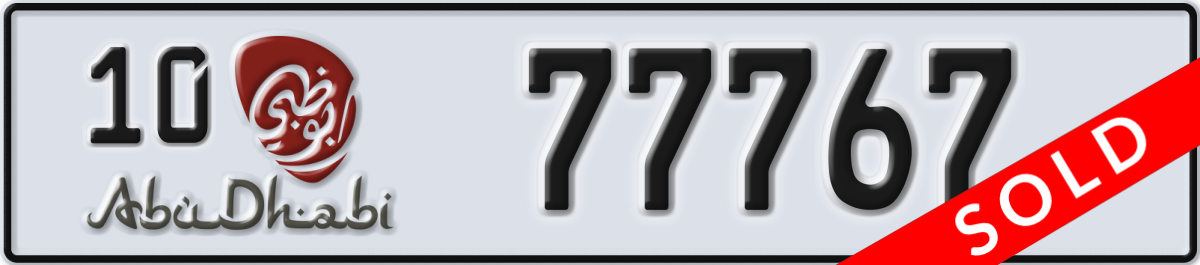 abu dhabi License Plate Number 77767 Code 10