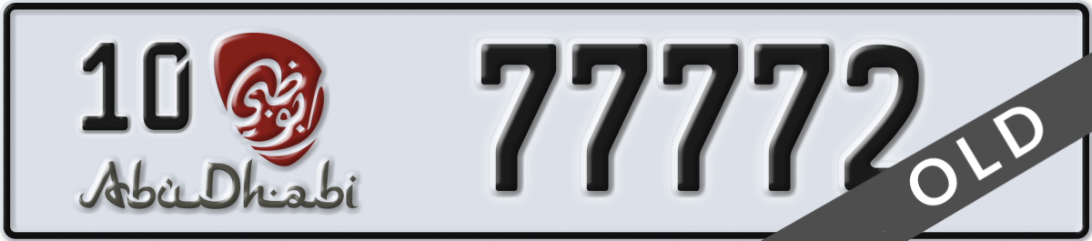 abu dhabi License Plate Number 77772 Code 10