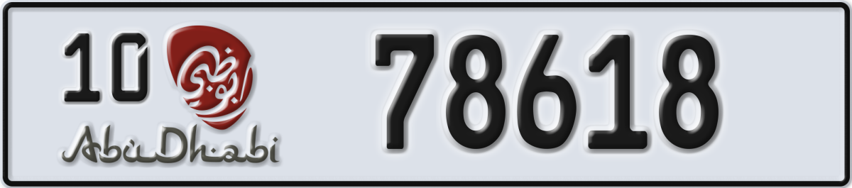 abu dhabi License Plate Number 78618 Code 10