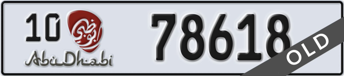 abu dhabi License Plate Number 78618 Code 10