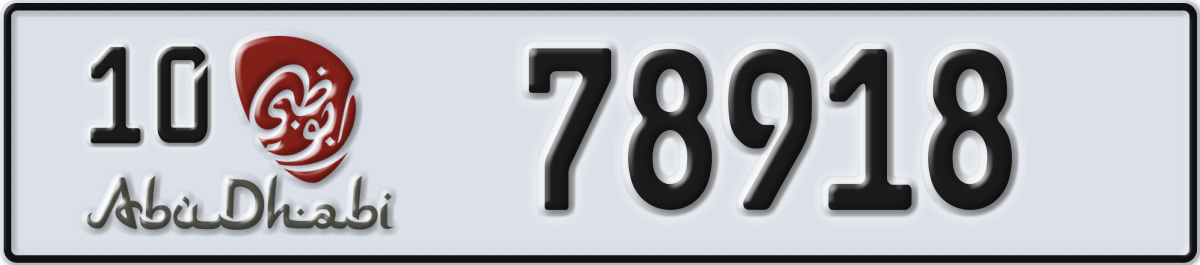 abu dhabi License Plate Number 78918 Code 10