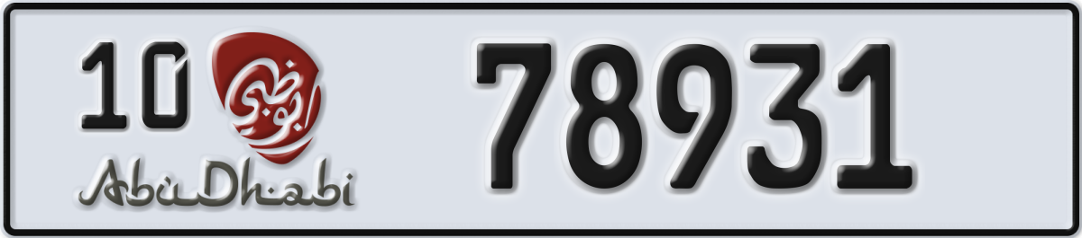 abu dhabi License Plate Number 78931 Code 10