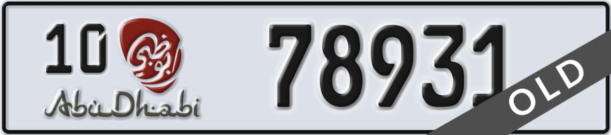abu dhabi License Plate Number 78931 Code 10