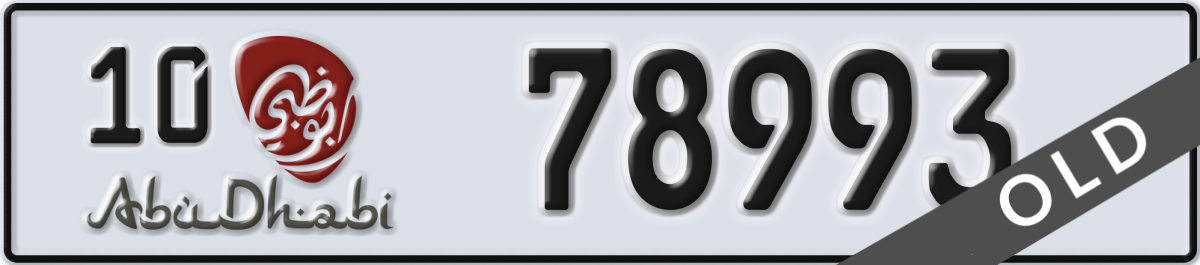 abu dhabi License Plate Number 78993 Code 10