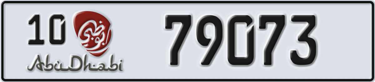 abu dhabi License Plate Number 79073 Code 10