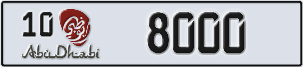 abu dhabi License Plate Number 8000 Code 10