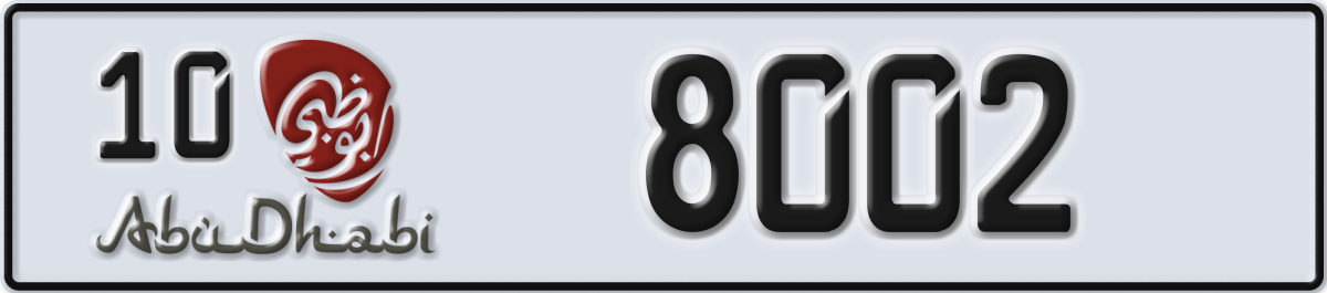 abu dhabi License Plate Number 8002 Code 10