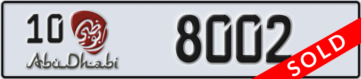 abu dhabi License Plate Number 8002 Code 10