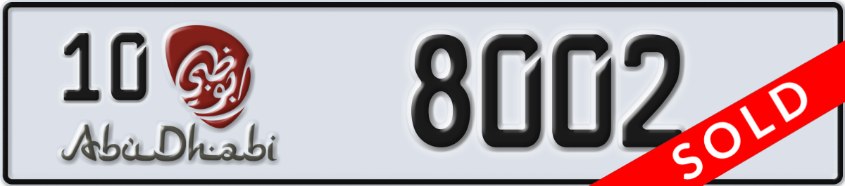 abu dhabi License Plate Number 8002 Code 10