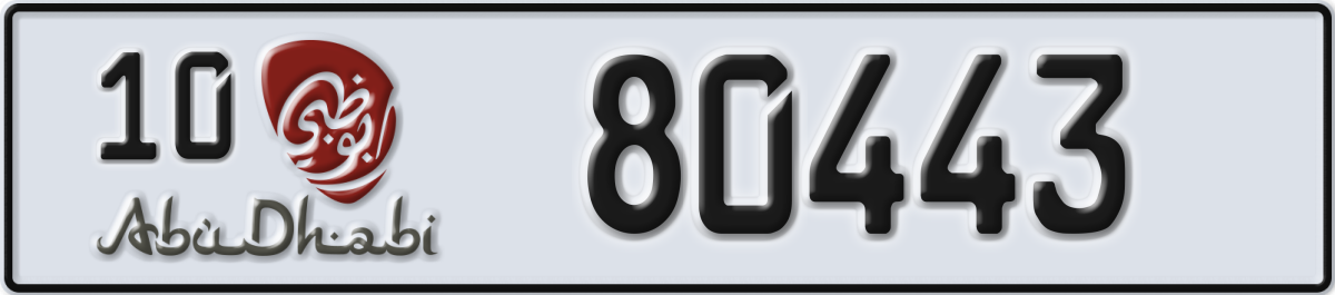 abu dhabi License Plate Number 80443 Code 10