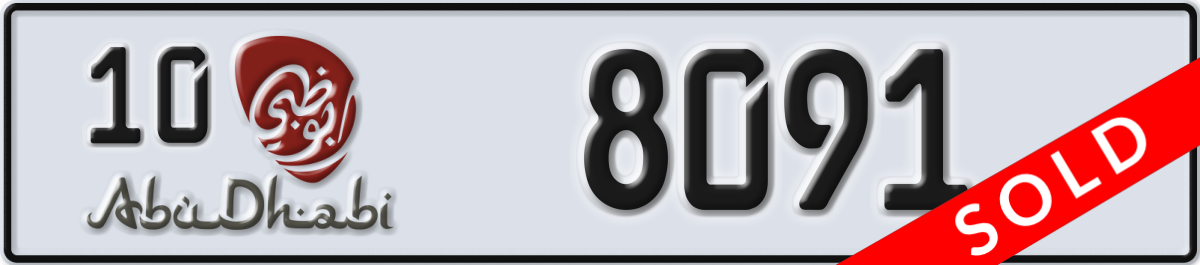 abu dhabi License Plate Number 8091 Code 10