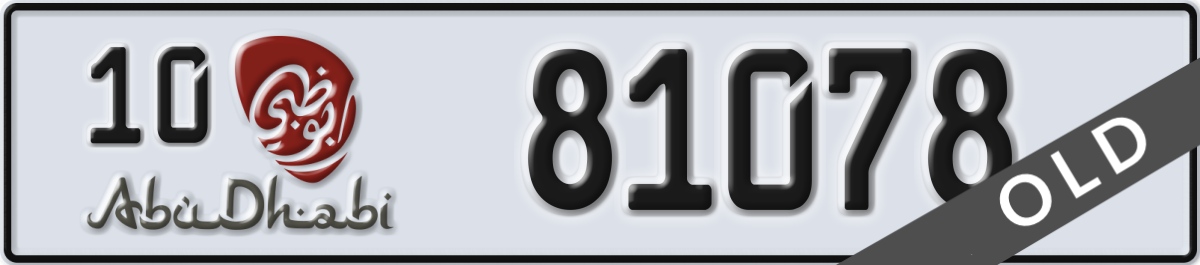 abu dhabi License Plate Number 81078 Code 10