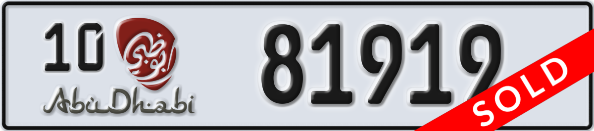 abu dhabi License Plate Number 81919 Code 10