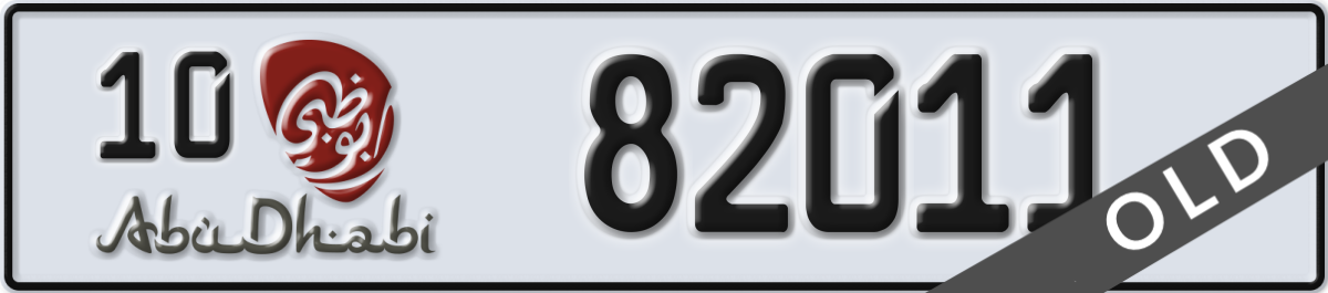 abu dhabi License Plate Number 82011 Code 10