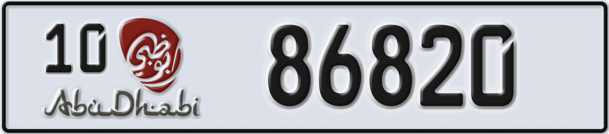 abu dhabi License Plate Number 86820 Code 10