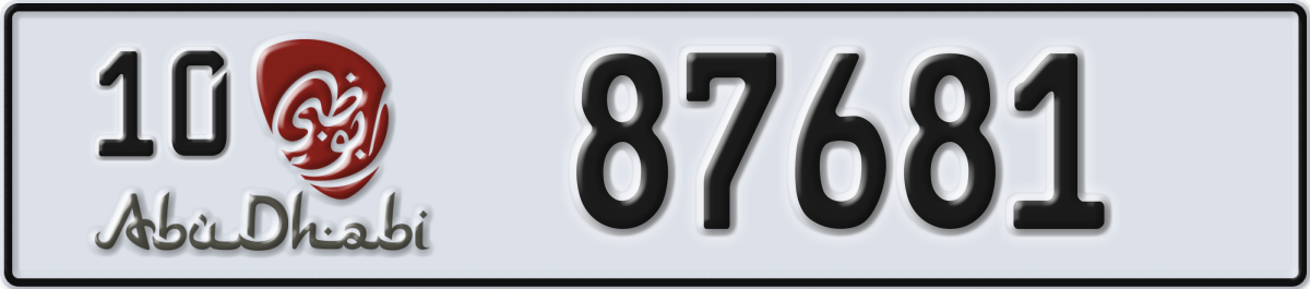 abu dhabi License Plate Number 87681 Code 10