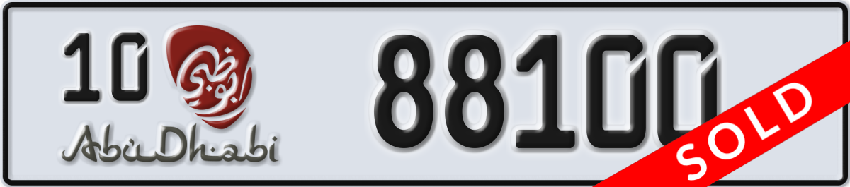 abu dhabi License Plate Number 88100 Code 10
