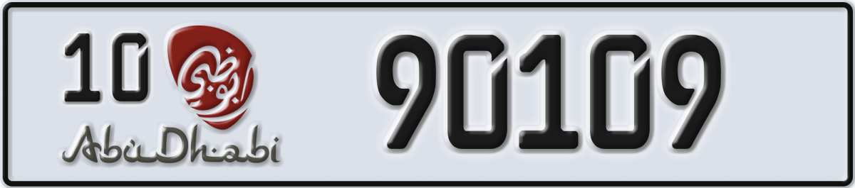 abu dhabi License Plate Number 90109 Code 10