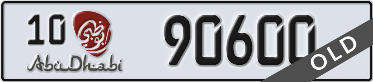 abu dhabi License Plate Number 90600 Code 10
