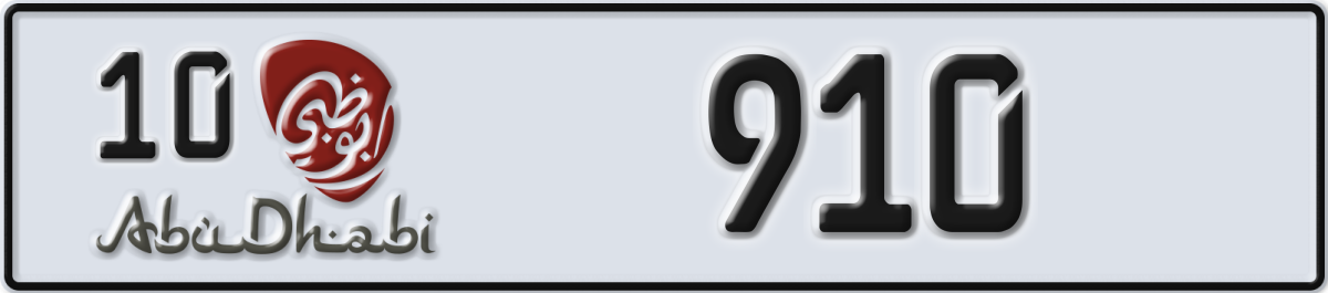 abu dhabi License Plate Number 989 Code 10