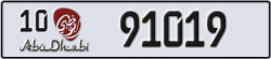 abu dhabi - code - 10 - number -91019