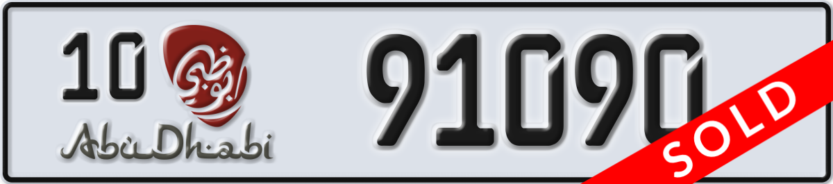 abu dhabi License Plate Number 91090 Code 10