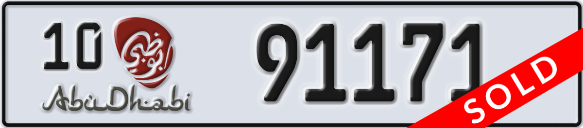 abu dhabi License Plate Number 91171 Code 10