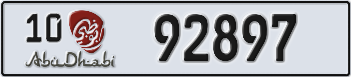 abu dhabi License Plate Number 92897 Code 10
