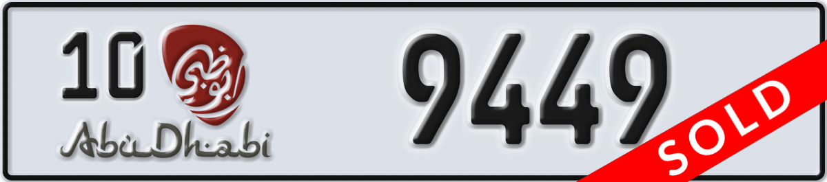 abu dhabi License Plate Number 9449 Code 10
