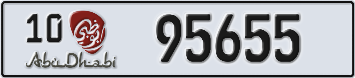 abu dhabi License Plate Number 95655 Code 10