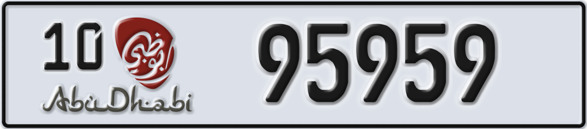 abu dhabi License Plate Number 95959 Code 10