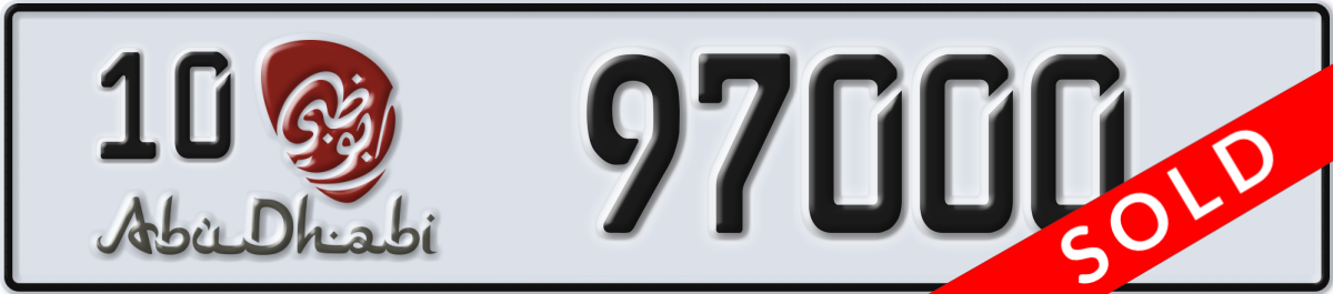 abu dhabi License Plate Number 97000 Code 10