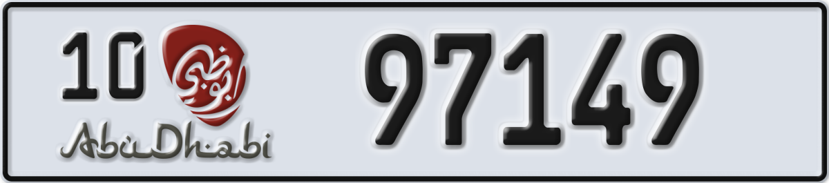 abu dhabi License Plate Number 97149 Code 10