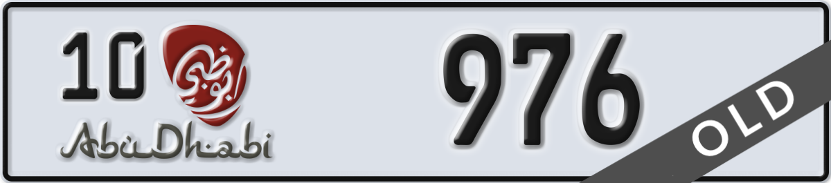 abu dhabi License Plate Number 976 Code 10