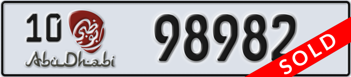 abu dhabi License Plate Number 98982 Code 10