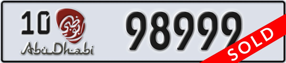 abu dhabi License Plate Number 98999 Code 10