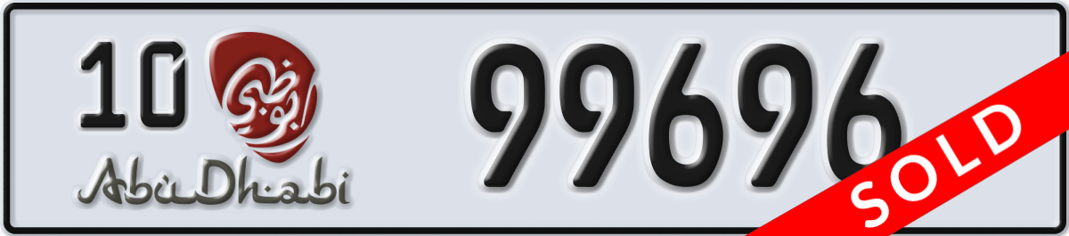 abu dhabi License Plate Number 99696 Code 10