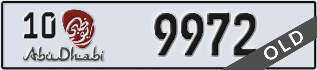 abu dhabi License Plate Number 9972 Code 10