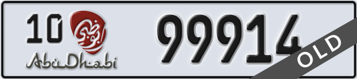 abu dhabi License Plate Number 99914 Code 10