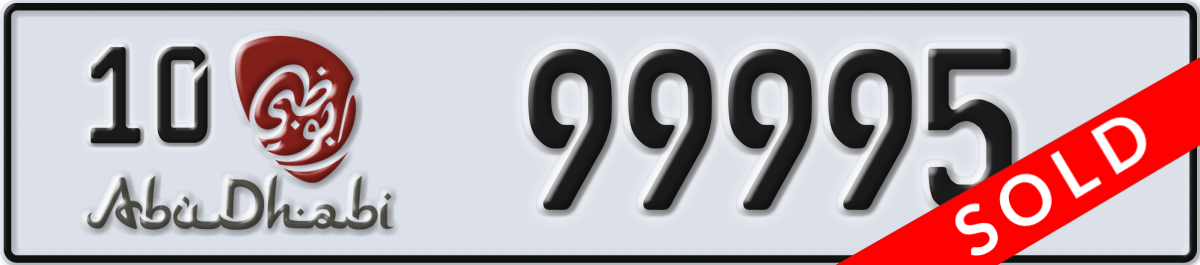abu dhabi License Plate Number 99995 Code 10