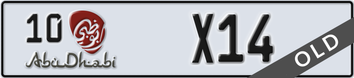 abu dhabi License Plate Number X14 Code 10