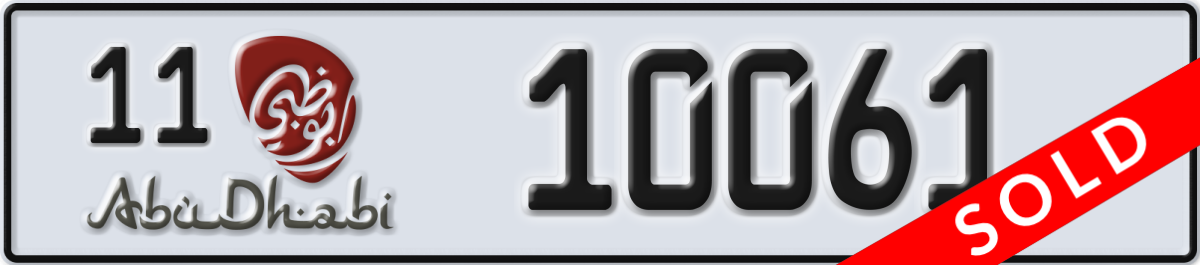 abu dhabi License Plate Number 10061 Code 11