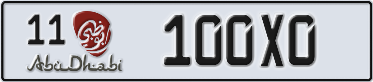 abu dhabi License Plate Number 100X0 Code 11