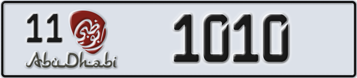 abu dhabi License Plate Number 1010 Code 11