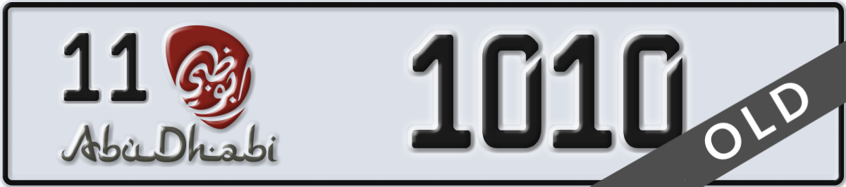 abu dhabi License Plate Number 1010 Code 11