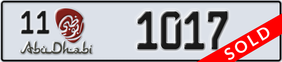 abu dhabi License Plate Number 1017 Code 11