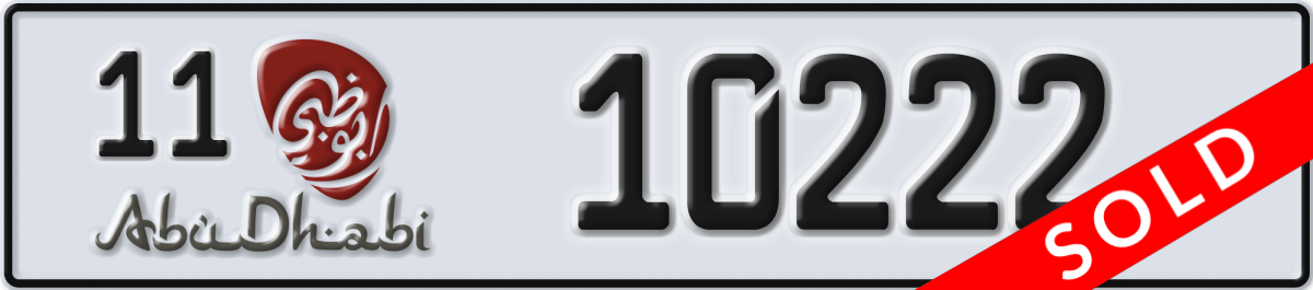 abu dhabi License Plate Number 10222 Code 11