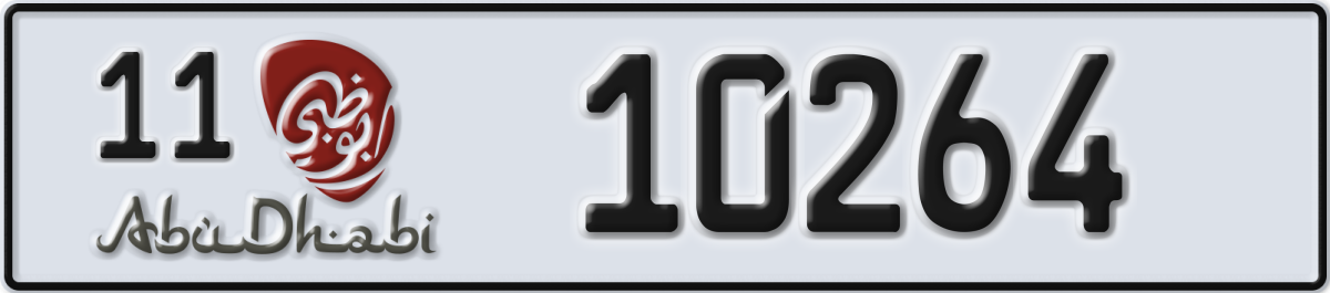 abu dhabi License Plate Number 10264 Code 11